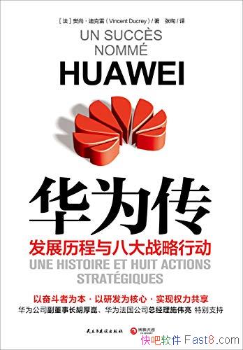 Ϊ2020СϿ/Ϊҵ״ȫ/epub+mobi+azw3