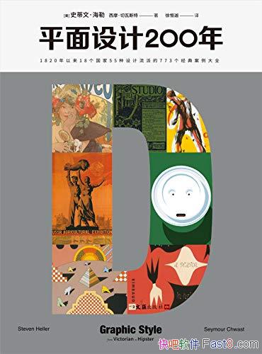 ƽ200꡷/1820 1855/epub+mobi+azw3