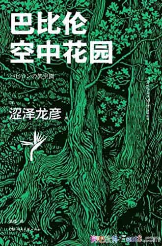 ͱ׿л԰ɬ/ֲԶ/epub+mobi+azw3