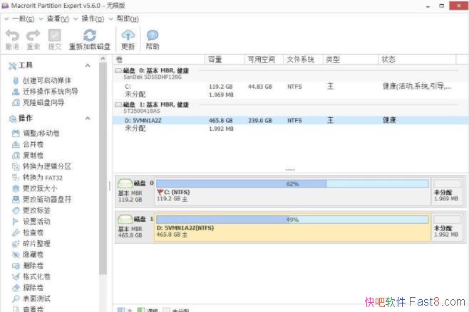 ר Macrorit Partition Expert v8.1.6 ɫ