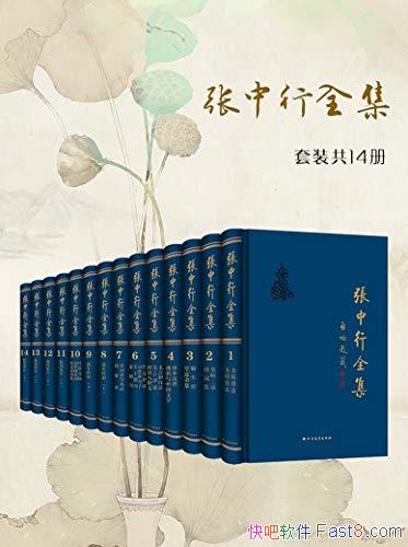 ȫ14/ղƷزٴʦıʿɼһ/epub+mobi+azw3