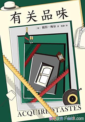 йƷζ˵á÷/ΪԸĵ/epub+mobi+azw3