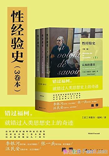 Ծʷ/¾ʹ˼ʷϵ漣/epub+mobi+azw3