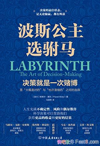 ˹ѡάĪ/о/epub+mobi+azw3