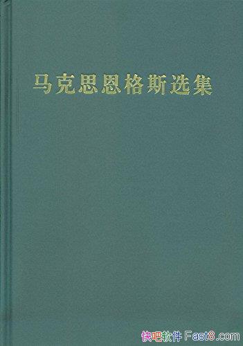 ˼˹ѡ1-4/˼˹1843-1859/epub+mobi+azw3