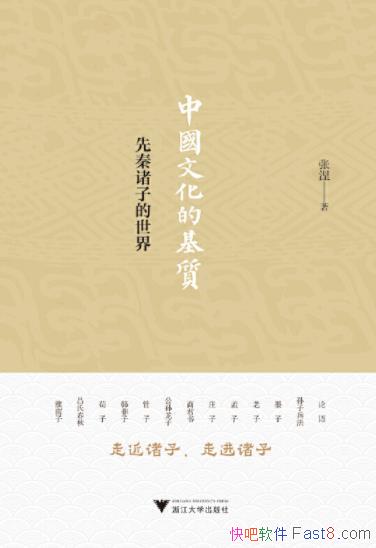 йĻĻʣӵ硷/̽ڽṹ/epub+mobi+azw3