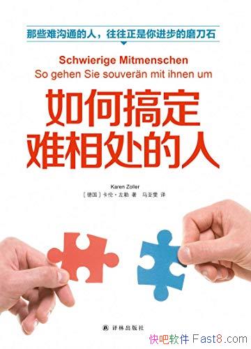 θ㶨ദˡ/ѹͨĥʯ/epub+mobi+azw3