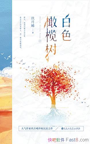 ɫ/տԭҰϣһðɫ/epub+mobi+azw3