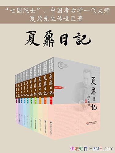 ؾռǡȫʮ/ؾԽʮĴ/epub+mobi+azw3