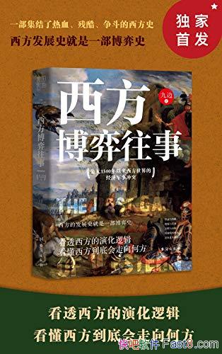 ¡ű/͸ݻ߼η/epub+mobi+azw3