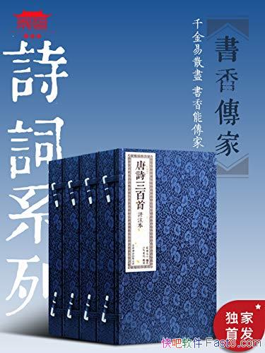 ͹㴫ʫϵСװ˲/нӹŴ̾/epub+mobi+azw3