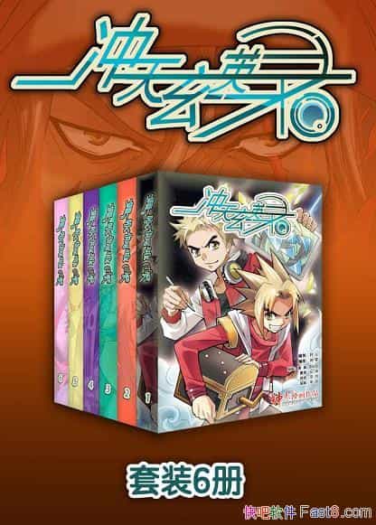 Ӣ¼װ6/Դ ԼС˵/epub+mobi+azw3