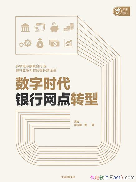 ʱת͡߾/ܿзжָ/epub+mobi+azw3