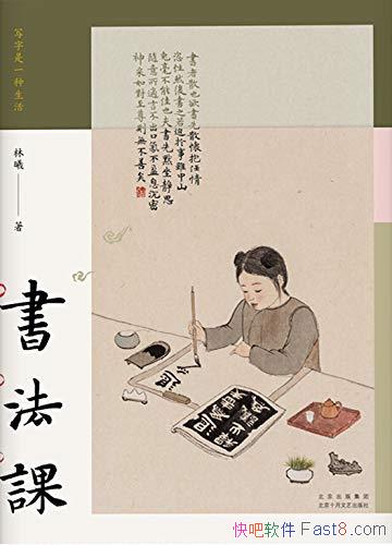 鷨Ρ/Ӧ֪кһᴩʼ/epub+mobi+azw3
