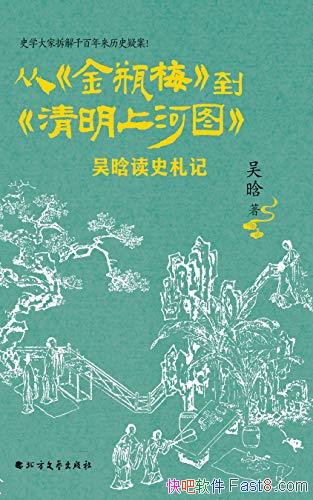 <ƿ÷><Ϻͼ>/ÿ϶ʷ/epub+mobi+azw3