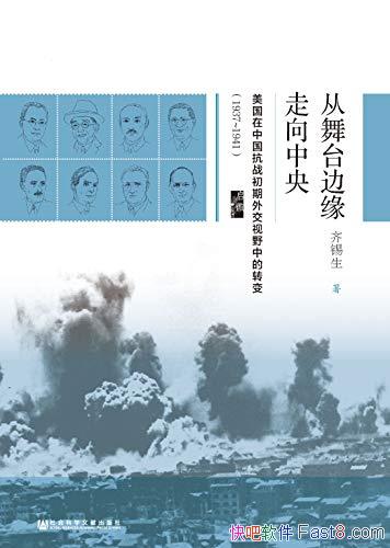 ̨Ե롷/й⽻Ŀʲô/epub+mobi+azw3