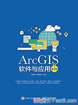 ArcGISӦá⽨/Ϣ Ҫ/epub+mobi+azw3