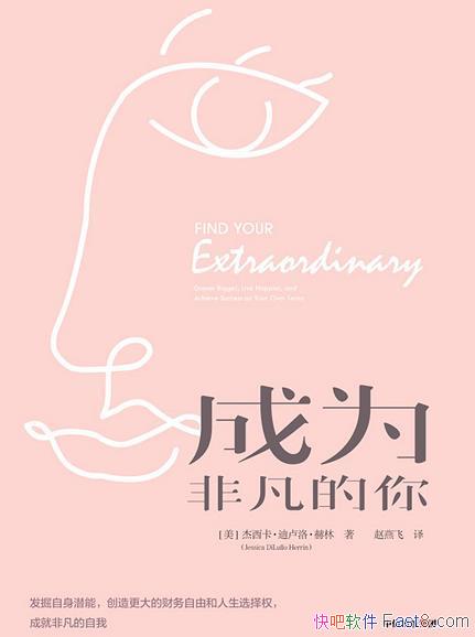 ΪǷ㡷¬塤/Ů Ϊͥ/epub+mobi+azw3