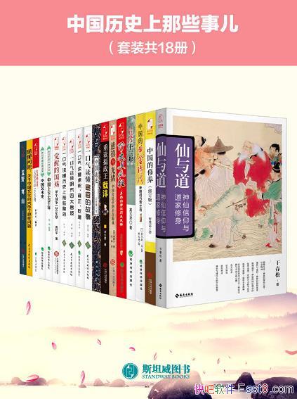 йʷЩ¶װ18/һʷϵ鼮/epub+mobi+azw3