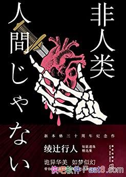 ࡷy/컪Ἣս/epub+mobi+azw3