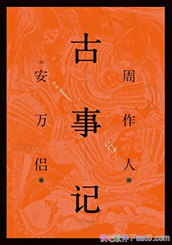 ¼ǡ/ձӴƹʱĹʷ/epub+mobi+azw3