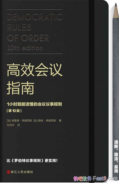 Чָϡ׵/һСʱܶĻ¹/epub+mobi+azw3