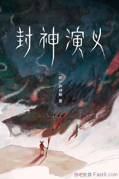 塷[]/Ұ񾭵Ŀѩÿ/epub+mobi+azw3