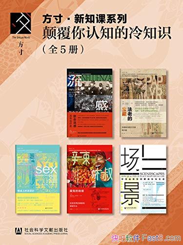 ߸֪֪ʶװ/硤֪ϵд/epub+mobi+azw3