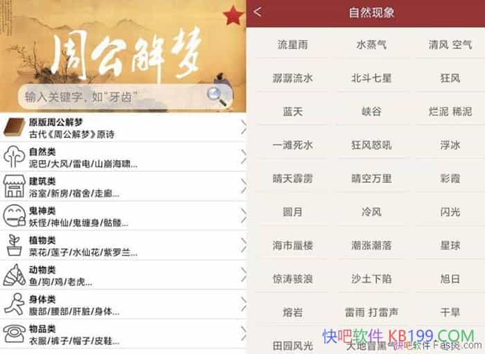 ܹδȫذ V3.1 /Ƽεʹ