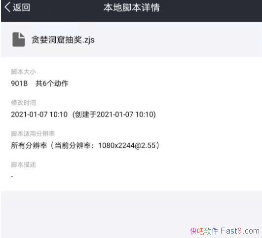Զ V2.13.1 root/׿飬ֽ֧ű¼