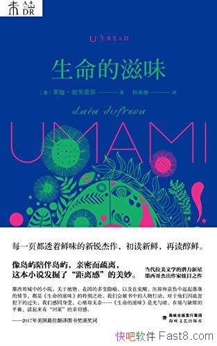 ζ櫡ܽɯ/αװɹȡЦ/epub+mobi+azw3