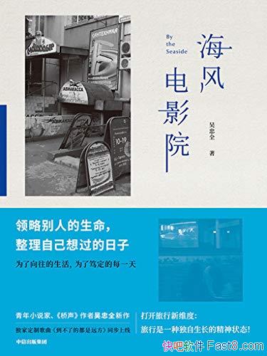 ӰԺȫ/еĲ֪Ǻõʱ/epub+mobi+azw3