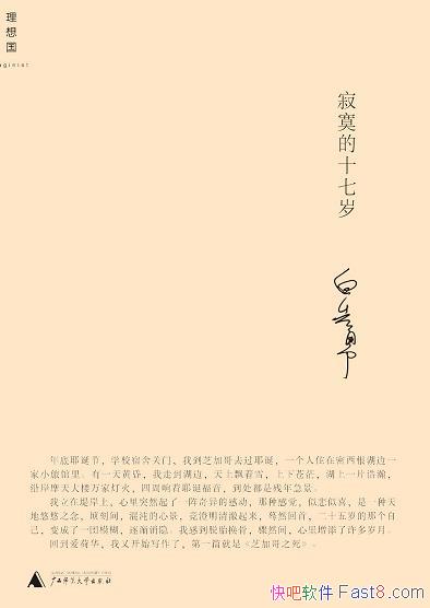 įʮ꡷/˵йƪС˵е/epub+mobi+azw3