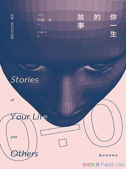 һĹ¡ص¡/ȥδȻͬʱ/epub+mobi+azw3