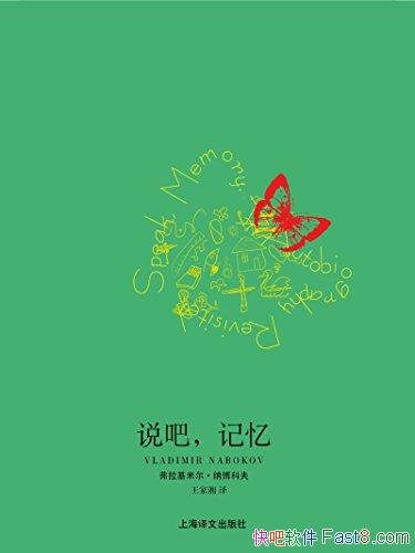 ˵ɣ䡷ɲƷ/໥ϵͳϵĸ˻ļ/epub+mobi+azw3