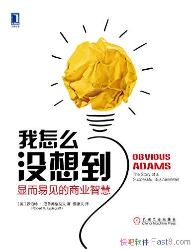 ôû뵽Զ׼ҵǻۡ/յ¸/epub+mobi+azw3