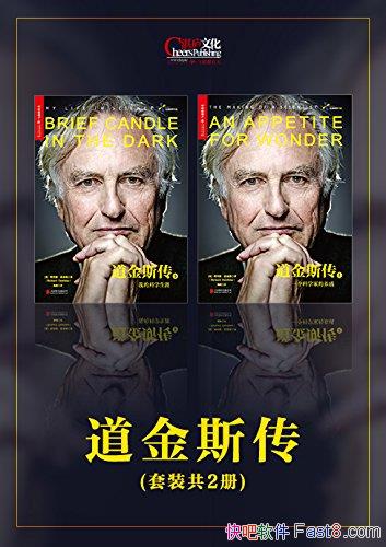 ˹ȫ2 ¡˹/150 ȫƬ/epub+mobi+azw3