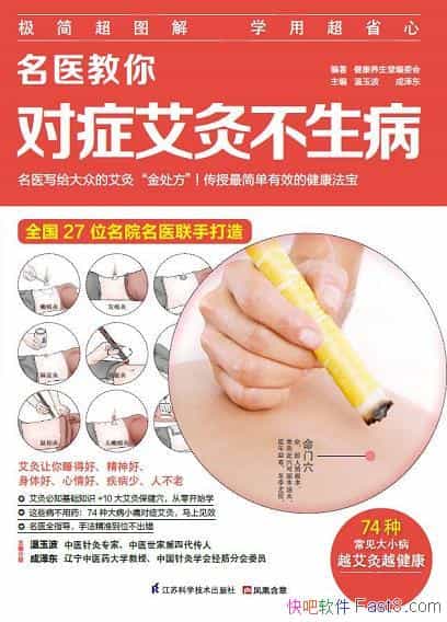 ҽ֢Ĳ/ͨ粻ҩ/epub+mobi+azw3