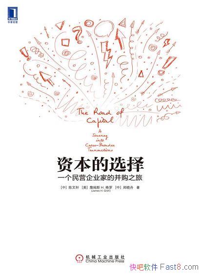 ʱѡ񡷳/һӪҵҵĲ֮/epub+mobi+azw3