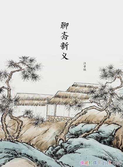 ի塷/Ʒһڲͬ/epub+mobi+azw3