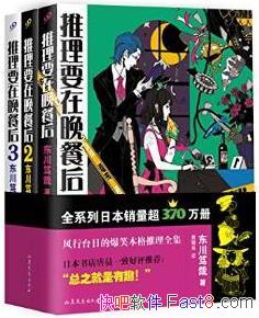 Ҫͺװ3 /һѪָؼ/epub+mobi+azw3