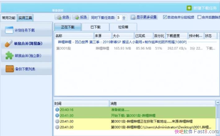 ˶ v0.4.8.10 Ƴ/Զ¼ǿ