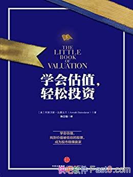 ѧֵͶʡ˹˹Ħ/ɹӮ/epub+mobi+azw3