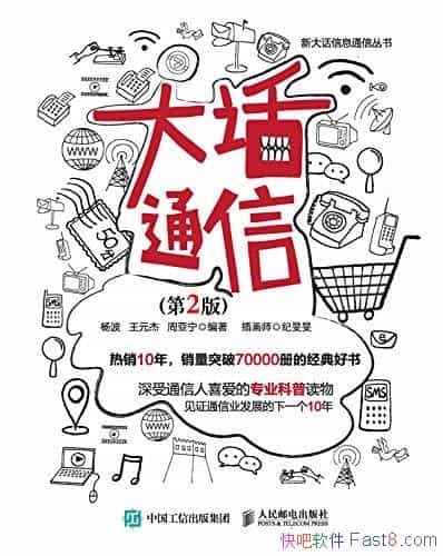 ͨš2 /ͨŴͨŷչ/epub+mobi+azw3