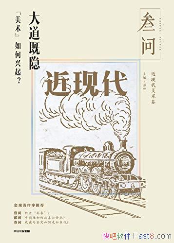 𣿡/ʷؼ/epub+mobi+azw3