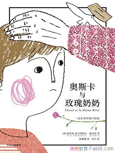 ˹õ̡ʩ/ΪȫСƷ/epub+mobi+azw3