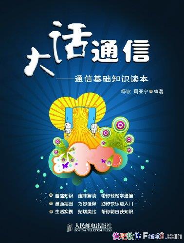 ͨţͨŻ֪ʶ/ͨŻ֪ʶ/epub+mobi+azw3