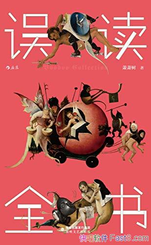 ȫ顷/һѧ볬ıǻʫð/epub+mobi+azw3