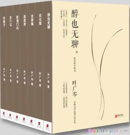 ҶᯡζгƪС˵ϼ/һǳصĵ/epub+mobi+azw3