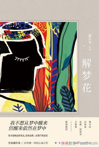 λӢ/Ӣ20ĥһѪ֮/epub+mobi+azw3